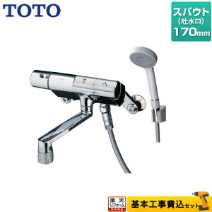 yyVtH[F菤izyHZbgii{{Hjz [TMN40TY1] j[EF[uV[Y TOTO  RtH[gEG[u1[h  XpEg170mm