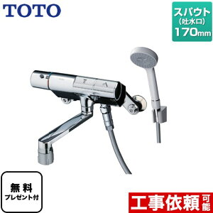 [TMN40TY1] j[EF[uV[Y TOTO  RtH[gEG[u1[h  XpEg170mm yzyV[e[vv[gIi]҂̂݁j̈׊J܂z