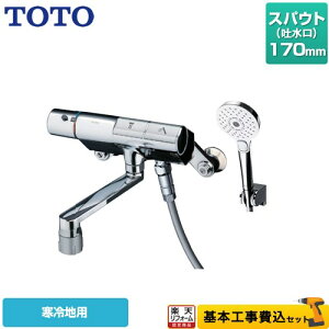 yyVtH[F菤izyHZbgii{{Hjz [TMN40TY4Z] j[EF[uV[Y TOTO  RtH[gEG[u3[h ߂ XpEg170mm