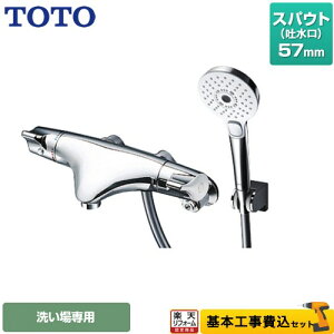 yyVtH[F菤izyHZbgii{{Hjz [TMNW40AY4] j[EG[uV[Y TOTO  RtH[gEG[u3[h ߂ XpEg57mm