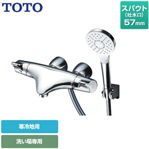 [TMNW40BY3Z] j[EG[uV[Y Xg[gr TOTO  RtH[gEG[u ߂ XpEg57mm np yz