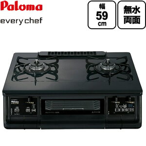 �e�[�u���R���� �K�X�R���� [PA-380WA-L-LPG] every chef�V���[�Y �p���} �K�X�e�[�u�� ���Ἠo�[�i�[�F���� ��59cm �v���`�i�J���[�g�b�v �u���b�N�v���`�i ���E�N�b�N�O�����ʔ� �y���������z�y