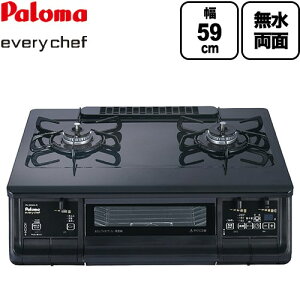 �e�[�u���R���� �K�X�R���� [PA-380WA-R-LPG] every chef�V���[�Y �p���} �K�X�e�[�u�� ���Ἠo�[�i�[�F�E�� ��59cm �v���`�i�J���[�g�b�v �u���b�N�v���`�i ���E�N�b�N�O�����ʔ� �y���������z�y