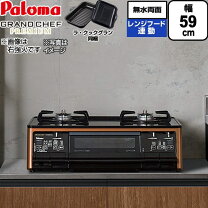 楽天市場】pa-a96wcr-lの通販