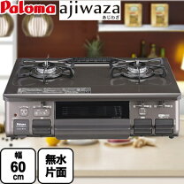 楽天市場】パロマ ic－n86bha－rの通販