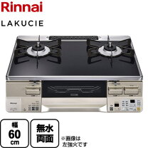楽天市場】リンナイ rte65vacbの通販