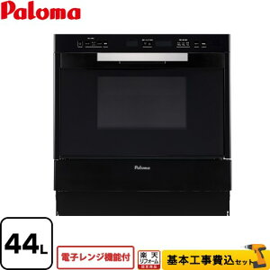 �y�y�V���t�H�[���F�菤�i�z�y�H����Z�b�g�i���i�{��{�H���j�z [PCR-520E-LPG] GRIA �O���A �R���r�l�[�V���������W �p���} �K�X�I�[�u�������W �d�q�����W�@�\�t 44L �u���b�N �y�v���p���K