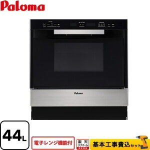 �y�y�V���t�H�[���F�菤�i�z�y�H����Z�b�g�i���i�{��{�H���j�z [PCR-520E-ST-13A] GRIA �O���A �R���r�l�[�V���������W �p���} �K�X�I�[�u�������W �d�q�����W�@�\�t 44L �X�e�����X �y�s�s�K