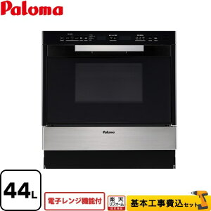 �y�y�V���t�H�[���F�菤�i�z�y�H����Z�b�g�i���i�{��{�H���j�z [PCR-530E-ST-LPG] GRIA �O���A �R���r�l�[�V���������W �p���} �K�X�I�[�u�������W �d�q�����W�@�\�t 44L �X�e�����X �y�v���p