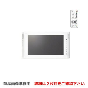 住宅建材 浴室テレビの人気商品 通販 価格比較 価格 Com