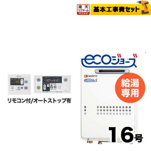 yyVtH[F菤izyHZbgii{{Hjz[GQ-C1634WS-BL-LPG-15A-RC-7607M-RC-7607S] yvpKXz m[c KX OǊ|` PSWݒu`iPSݒuj 16 GRW