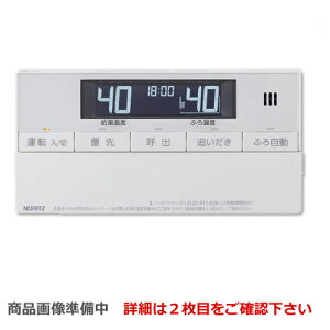 [RC-J101SPE] �m�[���c �����R�� ���������R�� �C���^�[�z���t�^�C�v �K�X������p�����R�� �G�R�W���[�Y�p �I�v�V���������R���i�G�R�X�C�b�`�t�j �y���������z