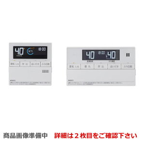 [RC-J112] �m�[���c �����R�� �}���`�Z�b�g �y�䏊�p�@�����p�Z�b�g�z �W���^�C�v�i�C���^�[�z���Ȃ��^�C�v�j �K�X������p�����R�� �����K�C�h �}���`�����R�� �y���������z