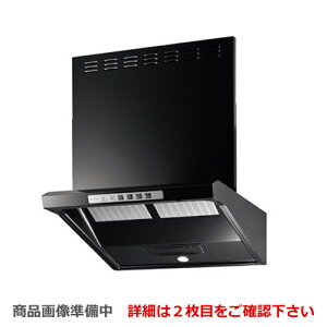 �y���������z [EWR-3R-AP751BK] �����i�C �����W�t�[�h �N���[���t�[�h�i���j�o�[�T���f�U�C�� �t�@���R���^�j EWR�V���[�Y �r���g�C���R�����A�� ��75cm�i750mm�j �u���b�N �㕔�X���C�h�O���t