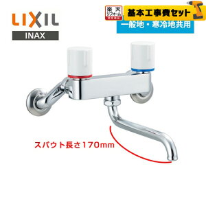 yyVtH[F菤izyHZbgii{{Hjz[BF-WL405] LIXIL Lb` m}[SV[Y 2nh p̐ƂĂgp\ł Ǖt^Cv Lb