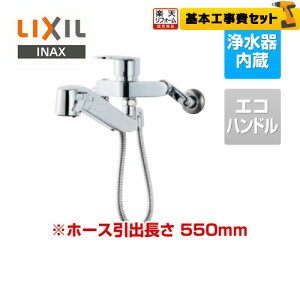 キッチン 浄水器内蔵 水栓金具 通販 価格比較 価格 Com
