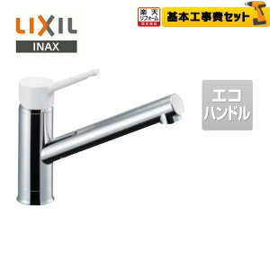 yyVtH[F菤izyHZbgii{{Hjz[SF-WL420SYX-JW] LIXIL Lb` Lb`p m}[S VOo[ GRnh NV INAX C