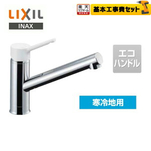 yyVtH[F菤izyHZbgii{{Hjz[SF-WL420SYXN-JW] LIXIL Lb` Lb`p m}[S VOo[ GRnh NV INAX C