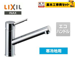 yyVtH[F菤izyHZbgii{{Hjz[SF-WM420SYXN-JW] LIXIL Lb` Lb`p N}[S VOo[ GRnh NV INAX C