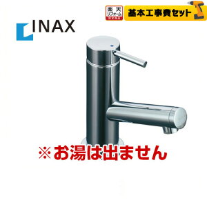 単水栓の通販 価格比較 価格 Com 単水栓の通販 価格比較 価格 Com