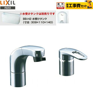 yyVtH[F菤izyHZbg(i{{H)z[SF-810SYU]INAX LIXIL ʐ c[z[^CviRrl[Vj z[X[VOo[V[ 