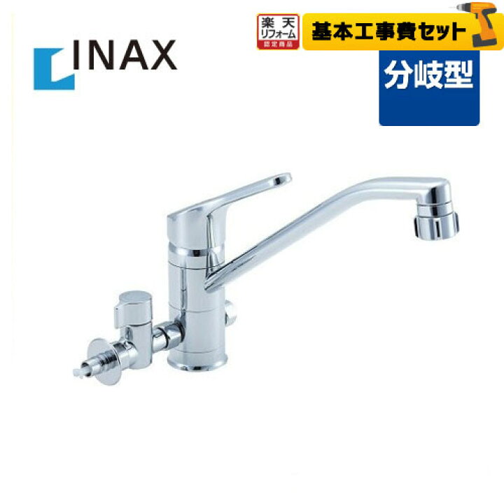 大注目 送料無料 リクシル LIXIL INAX SF-HB442SYXBV クロマーレ キッチンシャワー付シングルレバー混合水栓 分岐形 エコハンドル 一般地仕様 discoversvg.com 大注目 送料無料 リクシル LIXIL INAX SF-HB442SYXBV クロマーレ キッチンシャワー付シングルレバー混合水栓 分岐形 エコハンドル 一般地仕様 discoversvg.com