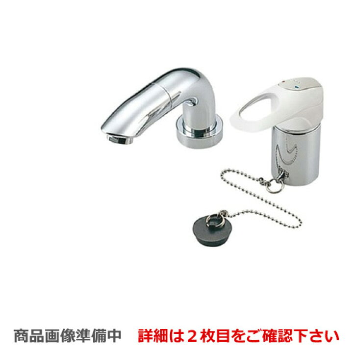 楽天市場】[TL834EGR] TOTO 洗面水栓 デリシアシリーズ ツーホール  