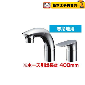 �y�y�V���t�H�[���F�菤�i�z�y�H����Z�b�g�i���i�{��{�H���j�z[TLG05301Z] TOTO ���ʐ��� �c�[�z�[���^�C�v�i�R���r�l�[�V���������j ��t�V���O���������� �X�p�E�g����147mm �n���h�V��