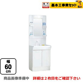 楽天市場 洗面化粧台 60センチの通販