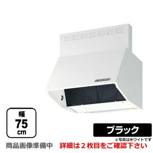 [BDRL-3HL-751-BK]�x�m�H�� �����W�t�[�h �X�^���_�[�h �V���b�R�t�@�� �Ԍ��F750mm BL III�^�������� �X���b�g�t�B���^ ������600mm�O���t�� �u���b�N �y���������z