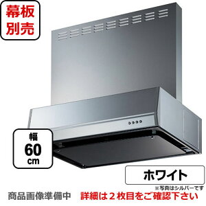 [BFRS-3K-601L-W]�x�m�H�� �����W�t�[�h �X�^���_�[�h �V���b�R�t�@�� �Ԍ��F600mm ���r�C ������ �O���ʔ� �z���C�g �y���������z ���C�� �䏊