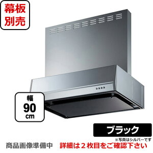 [BFRS-3K-901R-BK]�x�m�H�� �����W�t�[�h �X�^���_�[�h �V���b�R�t�@�� �Ԍ��F900mm �E�r�C ������ �O���ʔ� �u���b�N �y���������z ���C�� �䏊