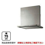 [NFG7S20MSI-R] ノーリツ レンジフード シロッコファン 間口750mm スリム型ノンフィルター コンロ連動な…