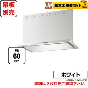 yyVtH[F菤izyHZbgii{{Hjz[SERL-EC-601W]xmH Wt[h ecot[h VbRt@ Ԍ600mm Rʔ Oʔ zCg yz