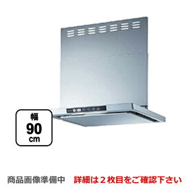 楽天市場 レンジフード ノンフィルターの通販