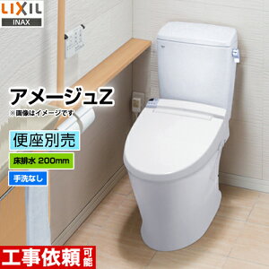 便座 Lixil トイレ 便器の人気商品 通販 価格比較 価格 Com 便座 Lixil トイレ 便器の人気商品 通販 価格比較 価格 Com