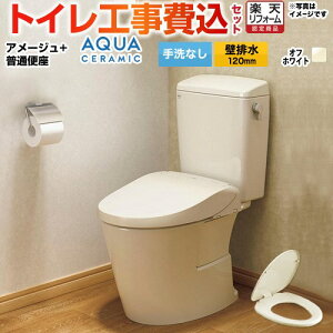 yHZbgii{{Hjz [YBC-Z30P--DT-Z350-BN8+CF-39AT-BN8] A[W֊ LIXIL gC ǔr120mm r Ȃ ItzCg yyVtH[F菤iz