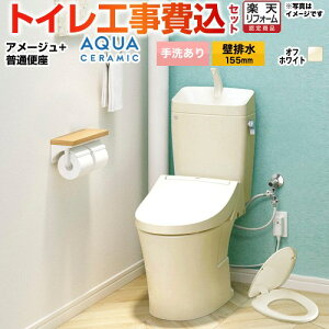 yHZbgii{{Hjz [YBC-Z30PM--YDT-Z380PM-BN8+CF-39AT-BN8] A[W֊ LIXIL gC ǔr155mm r 􂠂 ItzCg yyVtH[F菤iz