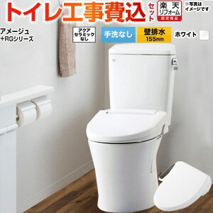 yHZbgii{{Hjz [BC-Z30PM--DT-Z350PM-BW1+CW-RG1-BW1] A[W֊ LIXIL gC ǔr155mm r Ȃ sAzCg yyVtH[F菤iz