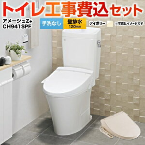便器 トイレ 温水洗浄便座セットの人気商品 通販 価格比較 価格 Com