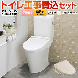 便器 トイレ 温水洗浄便座セットの人気商品 通販 価格比較 価格 Com