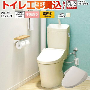 yHZbgii{{Hjz [BC-Z30P--DT-Z380-BN8+CW-D11-BN8] A[W֊ LIXIL gC ǔr120mm r 􂠂 ItzCg yyVtH[F菤iz