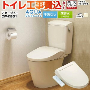 yHZbgii{{Hjz [YBC-Z30H--DT-Z350H-BN8+CW-KB31-BN8] A[W֊ LIXIL gC rf 200`550mm gC Ȃ ItzCg yyVtH[F菤iz
