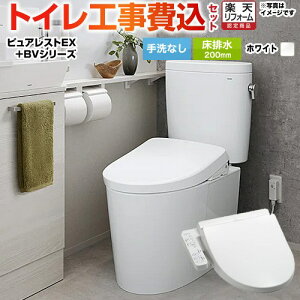 yHZbgii{{Hjz [CS400B--SH400BA-NW1+TCF2223E-NW1] sAXgEX TOTO gC r200mm Ȃ zCg yyVtH[F菤iz