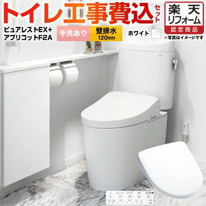 yyVtH[F菤izyHZbgii{{Hjz [CS400BP-NW1-SH401BA-NW1+TCF4724AK-NW1] sAXgEX TOTO gC ǔr120mm 􂠂 zCg ǃRt