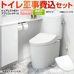 yyVtH[F菤izyHZbgii{{Hjz [CS400BM-NW1+SH401BA-NW1+TCF4714AK-NW1] sAXgEX TOTO gC rf 􂠂 zCg ǃRt