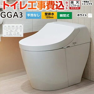 yHZbgii{{Hjz [CES9C30P-NW1] GGA3O[h TOTO gC ǔr120mm Ȃ zCg ǃRt yyVtH[F菤iz