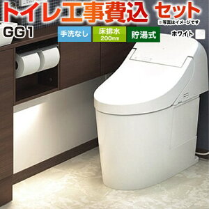 yHZbgii{{Hjz [CES9415-NW1] GG1^Cv TOTO gC r200mm Ȃ zCg ǃRt yyVtH[F菤iz