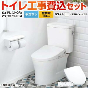 yyVtH[F菤izyHZbgii{{Hjz [CS232BP-NW1+SH232BA-NW1+TCF4714AK-NW1] sAXgQR TOTO gC ǔr 120mm Ȃ zCg ǃRt