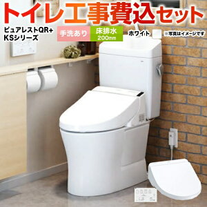 yyVtH[F菤izyHZbgii{{Hjz [CS232B--SH233BA-NW1{TCF8GS34-NW1] sAXgQR TOTO gC r rSF200mm zCg ǃRt
